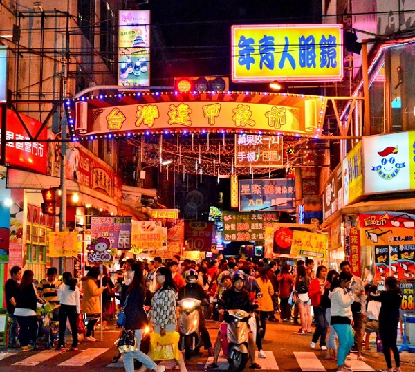 THÀNH PHỐ ĐÀI TRUNG